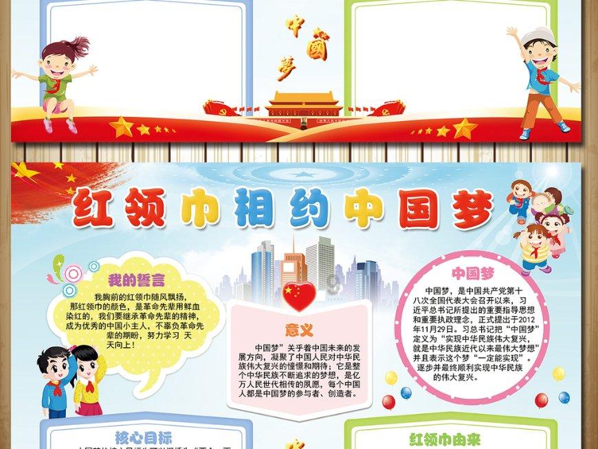嘉日单词