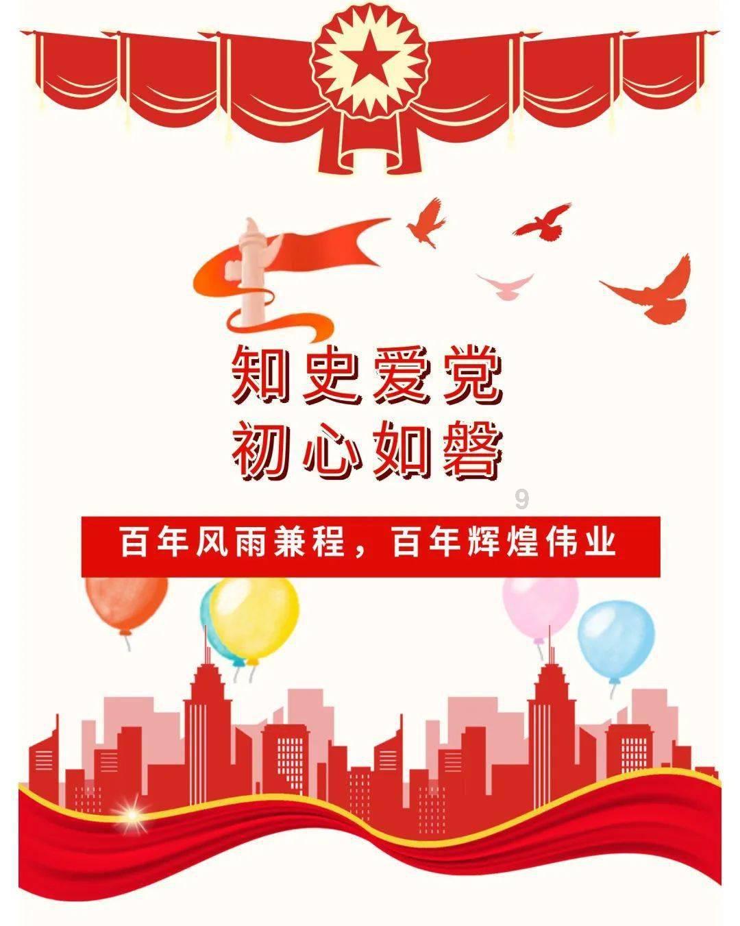 沪江开心词场