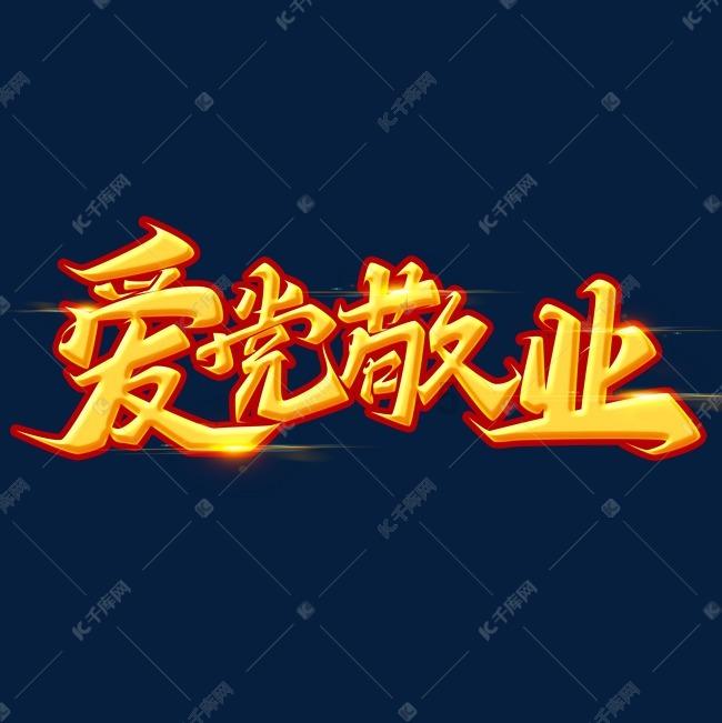 探索知识星球平台,加入爸爸的爸爸叫什么是什么歌?,走进知识的海洋!